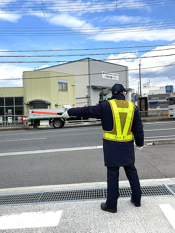 交通誘導警備業務